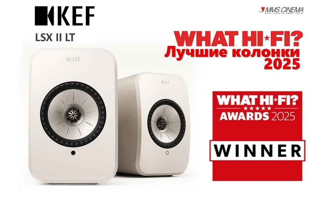 Победители What Hi-Fi? Awards: Обзор KEF LSX II LT